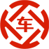 宜丰昇腾云汽车抵押贷款公司 
