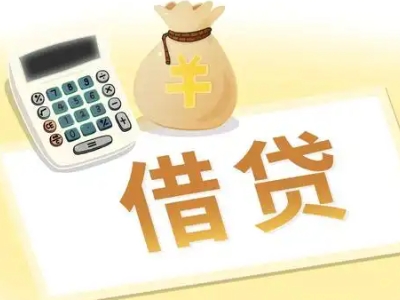 宜丰押车贷款:快速解决资金难题的便捷之道